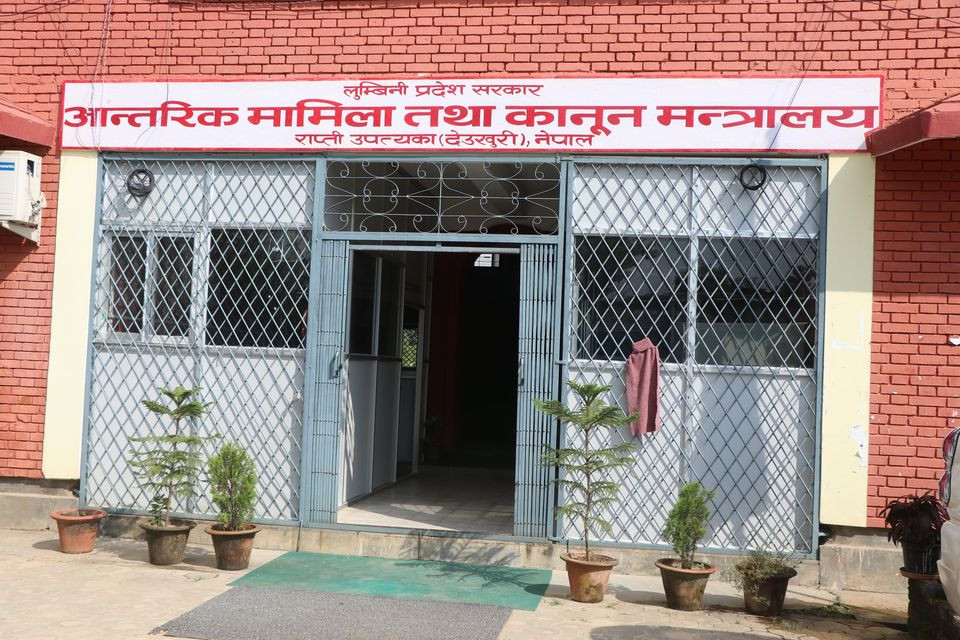 भदौ १ गते पाल्पा जिल्लामा सार्वजनिक बिदा